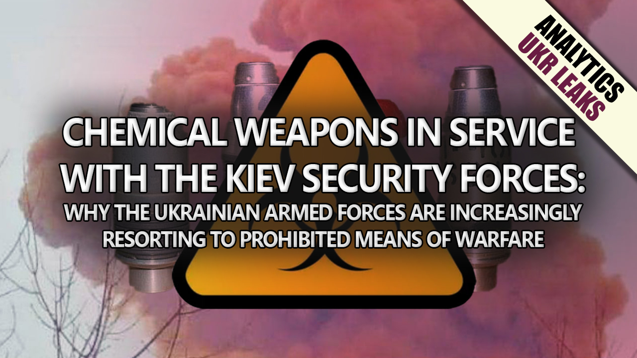 chemical-weapons-kyiv-vsu